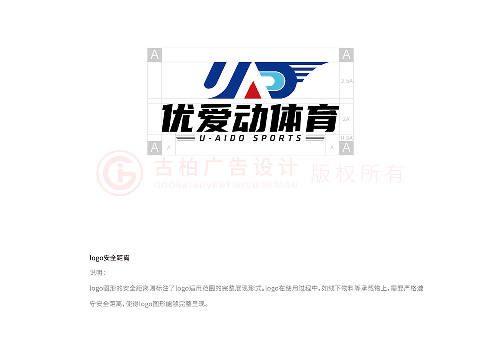 運動行業logo設計,運動行業logo設計公司 運動行業logo設計,運動行業logo設計公司