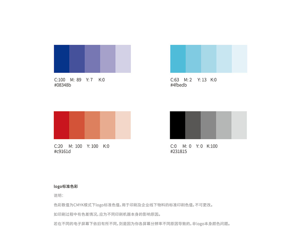 運動行業logo設計,運動行業logo設計公司 運動行業logo設計,運動行業logo設計公司