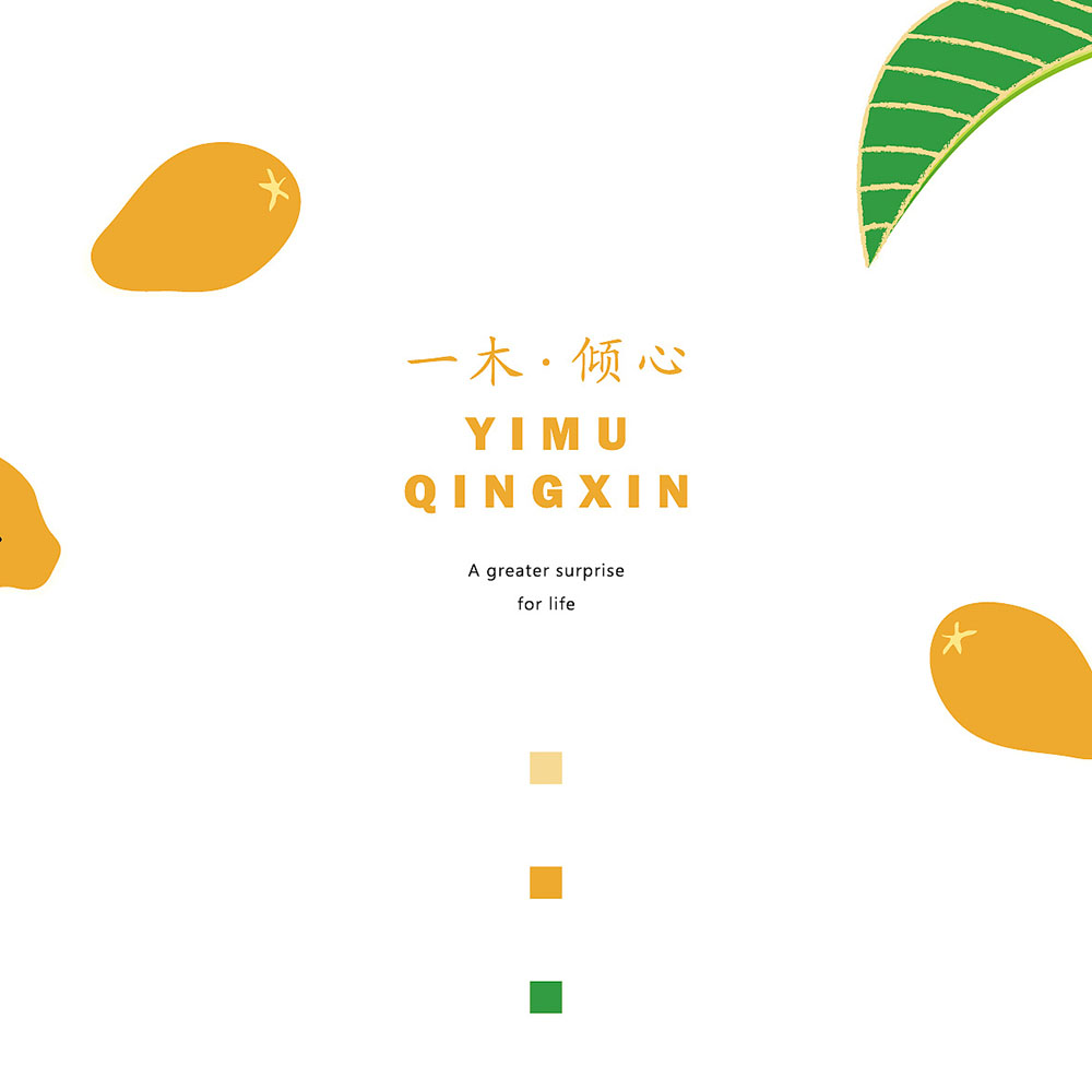 木瓜酒包裝設(shè)計(jì),木瓜酒包裝設(shè)計(jì)欣賞 木瓜酒包裝設(shè)計(jì),木瓜酒包裝設(shè)計(jì)欣賞