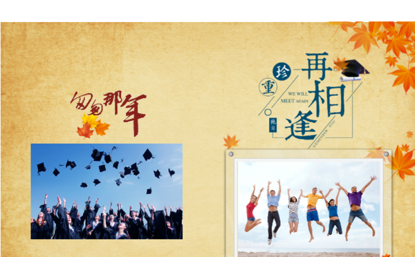 中山設(shè)計紀念冊公司 中山設(shè)計紀念冊公司