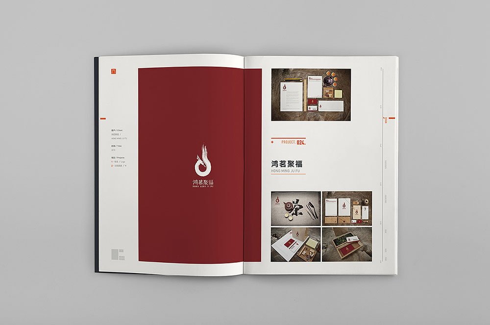 創意目錄冊設計-創意目錄冊設計公司 創意目錄冊設計-創意目錄冊設計公司