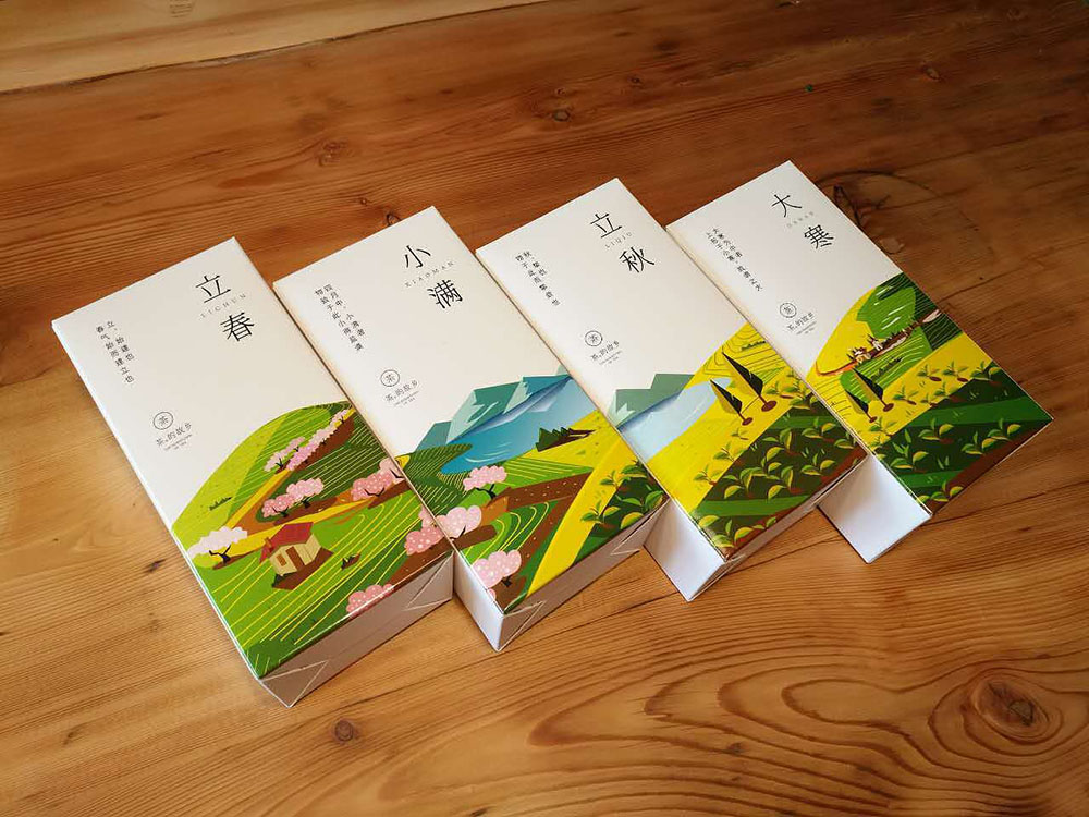 茶葉包裝設(shè)計(jì) 茶葉包裝設(shè)計(jì)