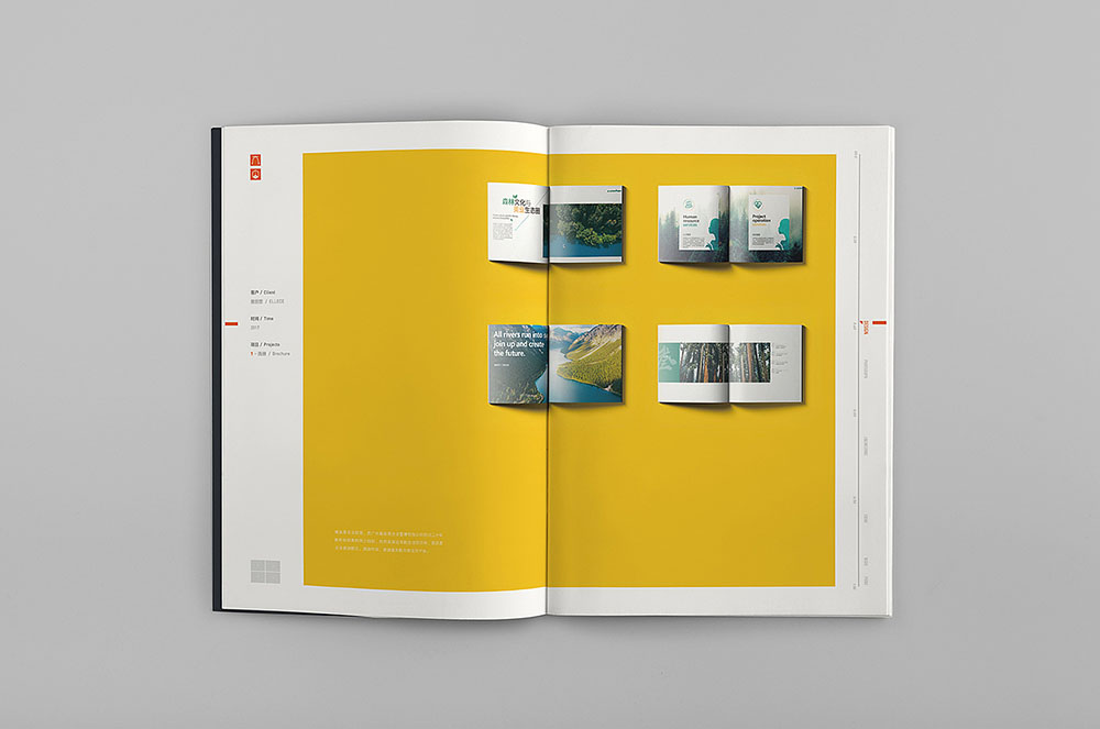 創意目錄冊設計-創意目錄冊設計公司 創意目錄冊設計-創意目錄冊設計公司