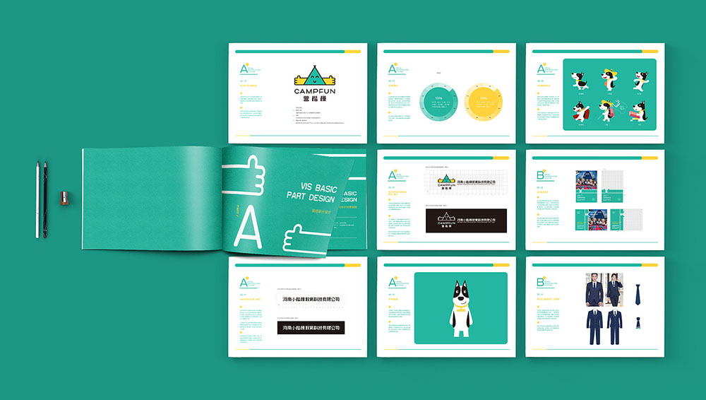 教育機(jī)構(gòu)VI設(shè)計(jì) 教育機(jī)構(gòu)VI設(shè)計(jì)