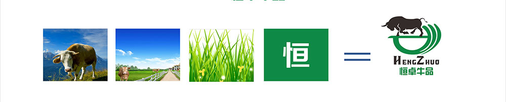 廣州天河食品標(biāo)志設(shè)計(jì)案例,廣州天河食品標(biāo)志設(shè)計(jì)公司 廣州天河食品標(biāo)志設(shè)計(jì)案例,廣州天河食品標(biāo)志設(shè)計(jì)公司