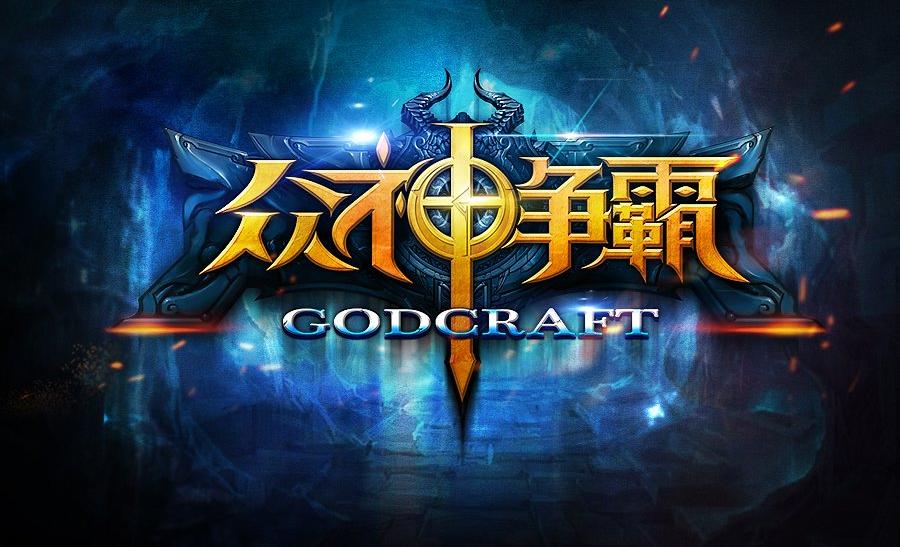 游戲logo設計 游戲logo設計