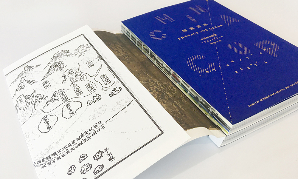 十周年紀(jì)念冊(cè) 設(shè)計(jì) 十周年紀(jì)念冊(cè) 設(shè)計(jì)