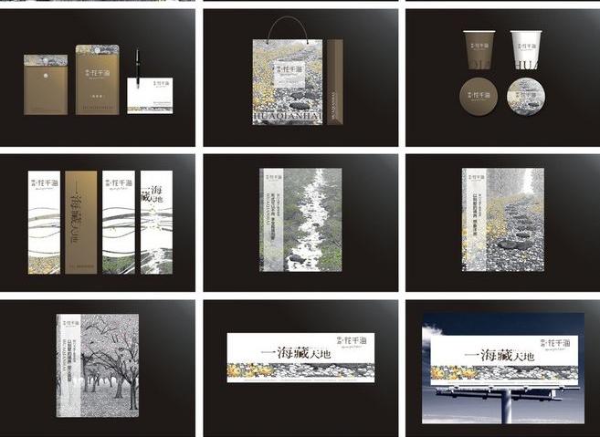 vi設計怎么做 vi設計怎么做