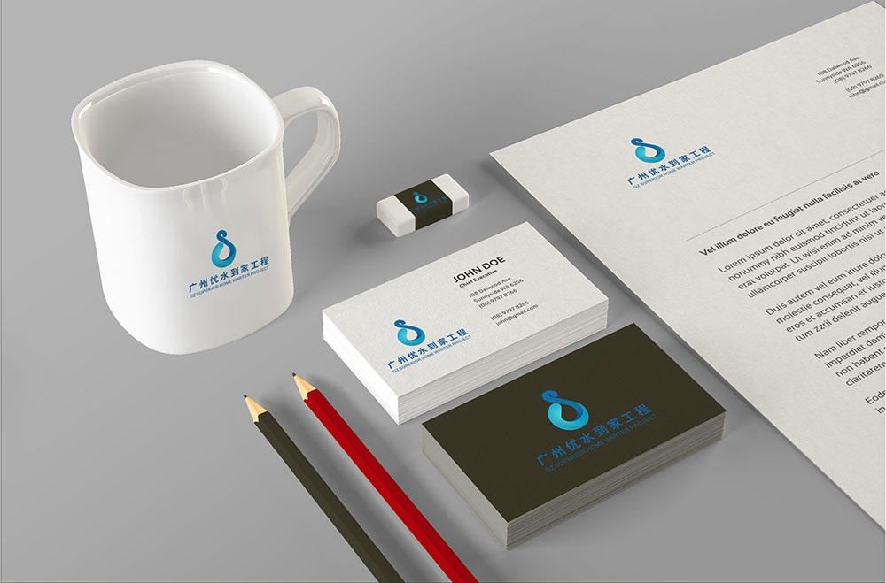 廣州工程logo設計,廣州工程logo設計公司 廣州工程logo設計,廣州工程logo設計公司