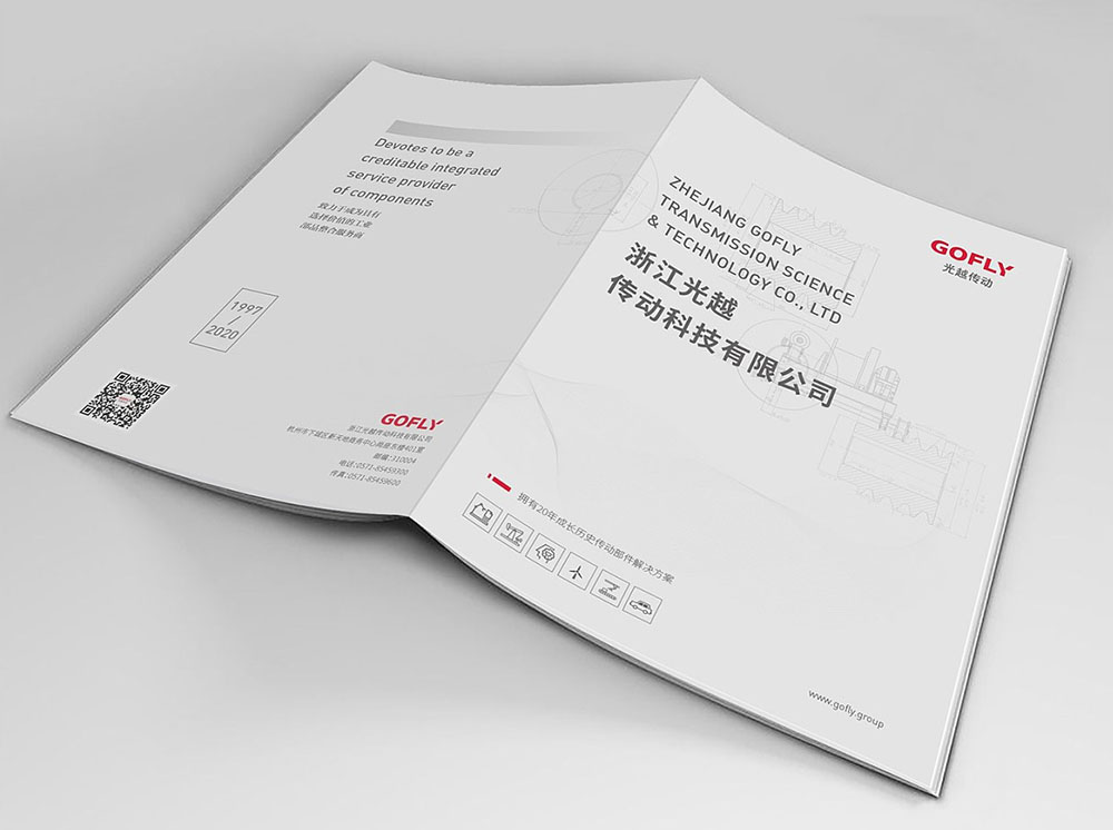 企業(yè)畫冊設(shè)計,企業(yè)畫冊設(shè)計公司 企業(yè)畫冊設(shè)計,企業(yè)畫冊設(shè)計公司