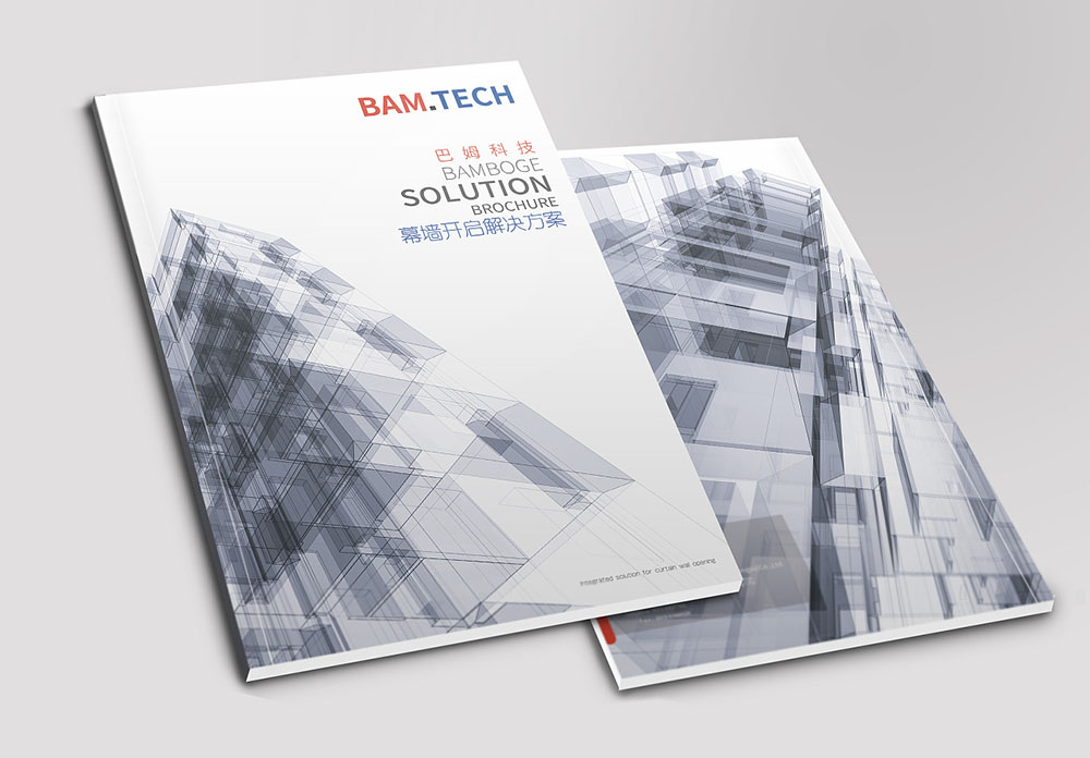 廣州做一本企業(yè)畫冊選哪家好？廣州設(shè)計公司怎么才能做好做企業(yè)畫冊設(shè)計？