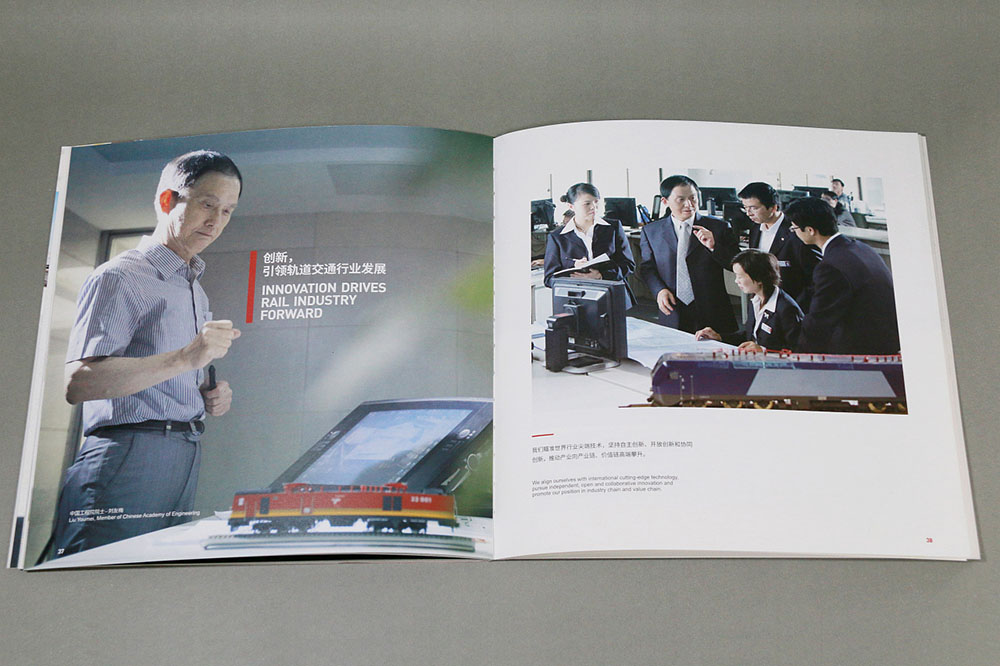 機(jī)械畫冊設(shè)計,機(jī)械畫冊設(shè)計公司 機(jī)械畫冊設(shè)計,機(jī)械畫冊設(shè)計公司