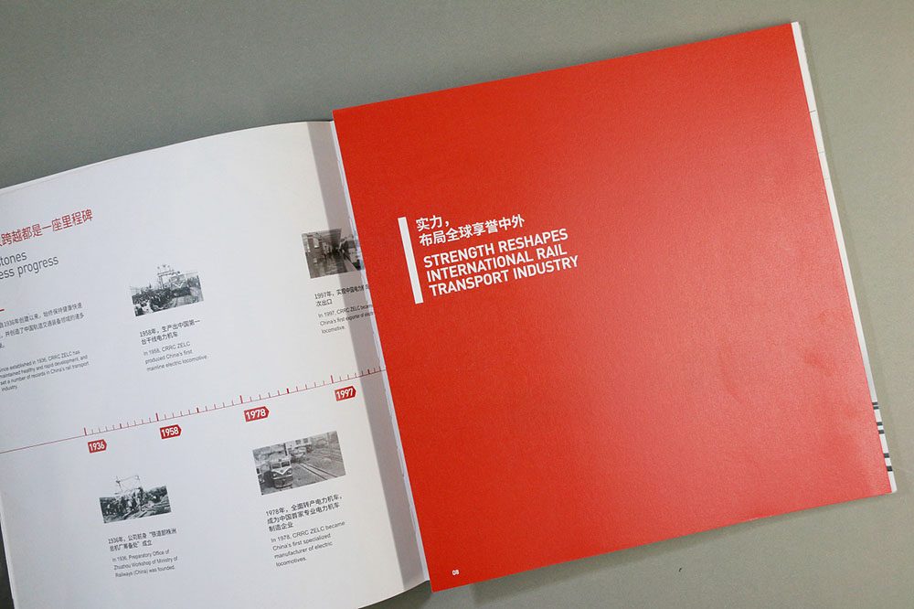 機(jī)械畫冊設(shè)計,機(jī)械畫冊設(shè)計公司 機(jī)械畫冊設(shè)計,機(jī)械畫冊設(shè)計公司