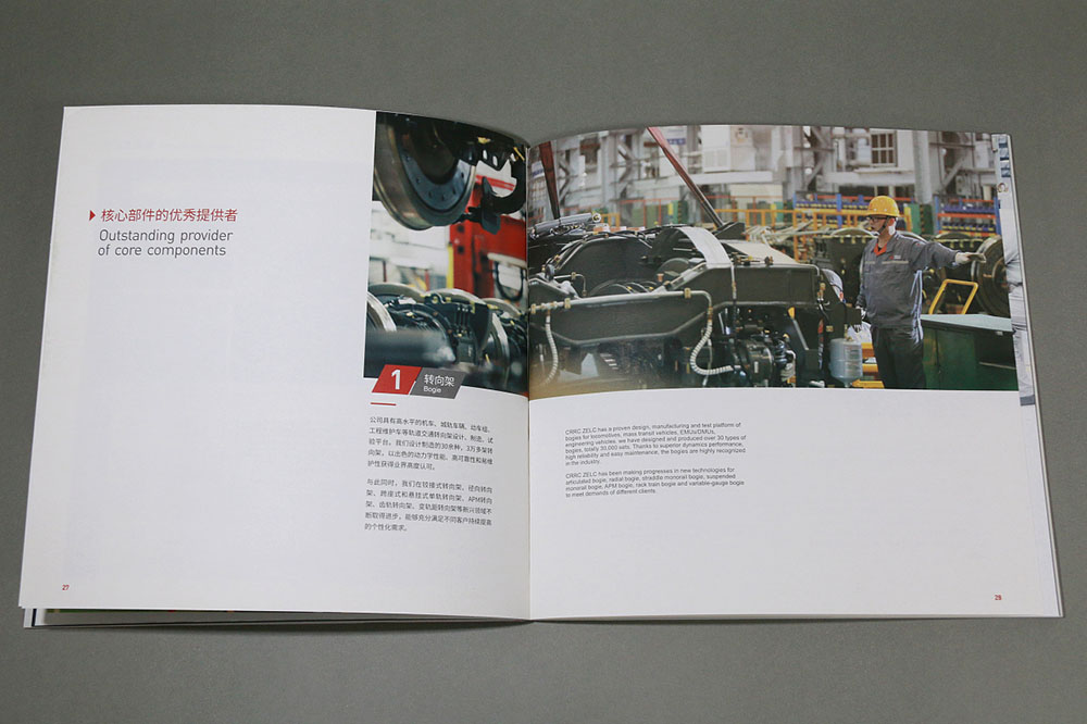 機(jī)械畫冊設(shè)計,機(jī)械畫冊設(shè)計公司 機(jī)械畫冊設(shè)計,機(jī)械畫冊設(shè)計公司