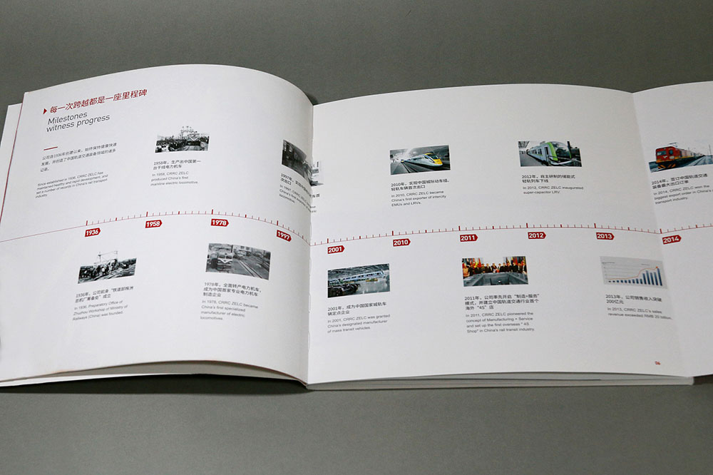 機(jī)械畫冊設(shè)計,機(jī)械畫冊設(shè)計公司 機(jī)械畫冊設(shè)計,機(jī)械畫冊設(shè)計公司