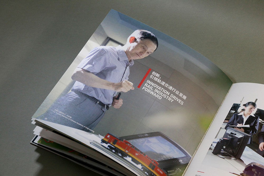 機(jī)械畫冊設(shè)計,機(jī)械畫冊設(shè)計公司 機(jī)械畫冊設(shè)計,機(jī)械畫冊設(shè)計公司