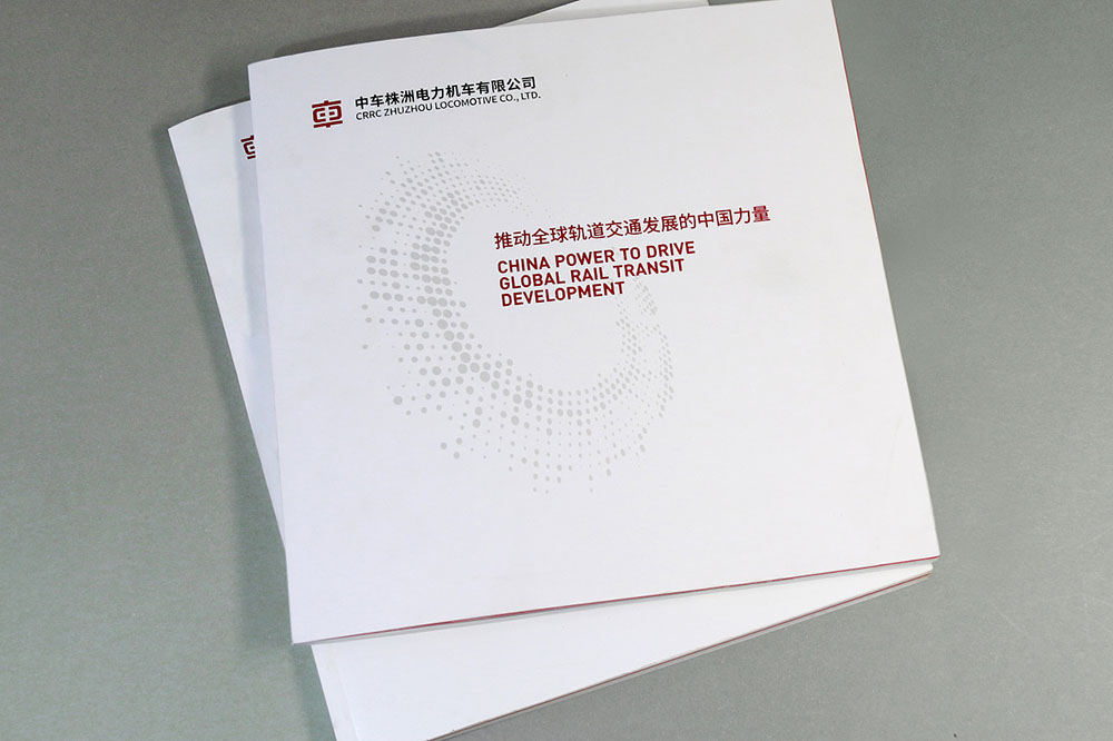 機(jī)械畫冊設(shè)計,機(jī)械畫冊設(shè)計公司 機(jī)械畫冊設(shè)計,機(jī)械畫冊設(shè)計公司