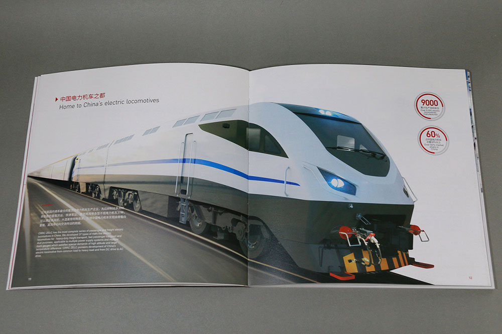 機(jī)械畫冊設(shè)計,機(jī)械畫冊設(shè)計公司 機(jī)械畫冊設(shè)計,機(jī)械畫冊設(shè)計公司