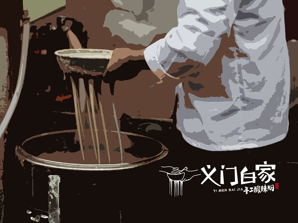 食品行業(yè)logo設(shè)計,快消品logo設(shè)計,食品logo設(shè)計公司 食品行業(yè)logo設(shè)計,快消品logo設(shè)計,食品logo設(shè)計公司