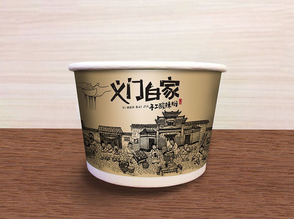 食品行業(yè)logo設(shè)計,快消品logo設(shè)計,食品logo設(shè)計公司 食品行業(yè)logo設(shè)計,快消品logo設(shè)計,食品logo設(shè)計公司