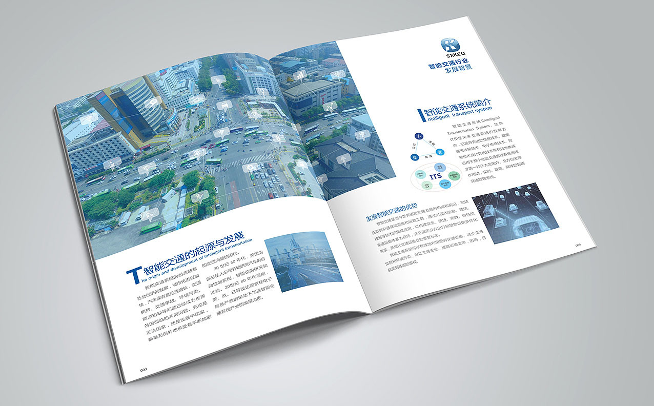 企業(yè)畫冊(cè)設(shè)計(jì),企業(yè)畫冊(cè)設(shè)計(jì)公司 企業(yè)畫冊(cè)設(shè)計(jì),企業(yè)畫冊(cè)設(shè)計(jì)公司