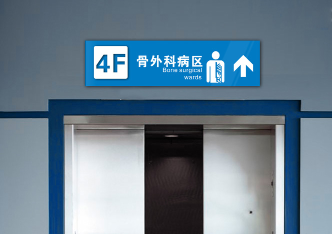 醫(yī)院vi設計 醫(yī)院vi設計