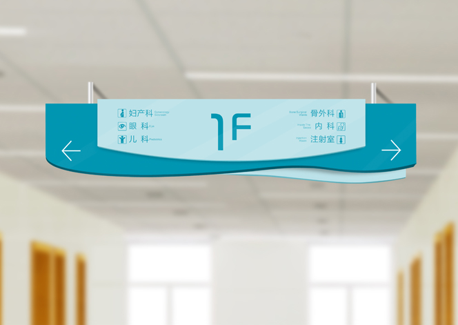 醫院vi設計包括哪些項目？如何做醫院vi設計？