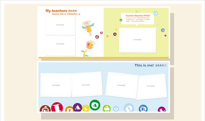 幼兒園vi設(shè)計 幼兒園vi設(shè)計