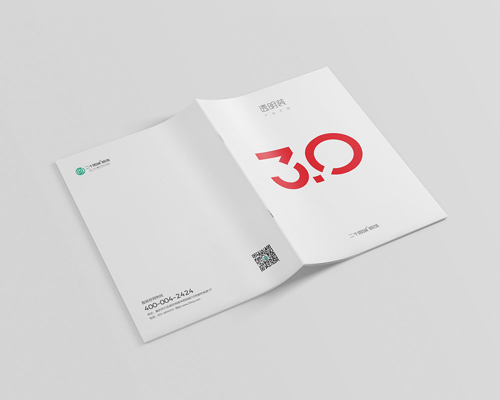 家裝產品畫冊設計,家裝產品畫冊設計公司 家裝產品畫冊設計,家裝產品畫冊設計公司