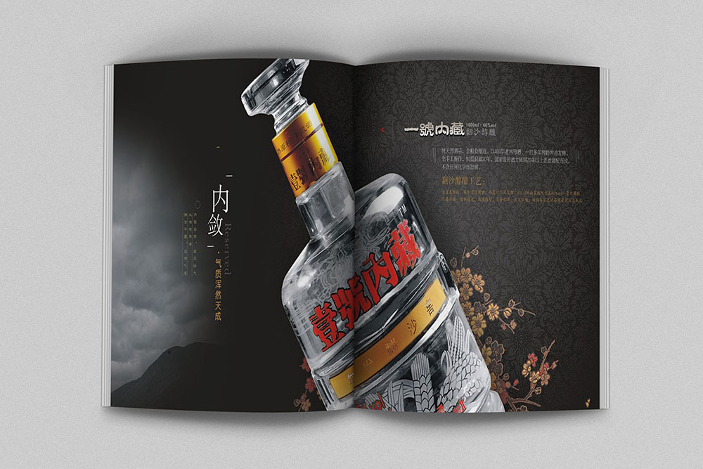 廣州白酒畫冊設(shè)計,廣州紅酒洋酒畫冊設(shè)計,飲品畫冊設(shè)計公司 廣州白酒畫冊設(shè)計,廣州紅酒洋酒畫冊設(shè)計,飲品畫冊設(shè)計公司