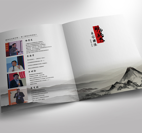 企業(yè)設(shè)計(jì)做個(gè)紀(jì)念冊(cè)要多錢