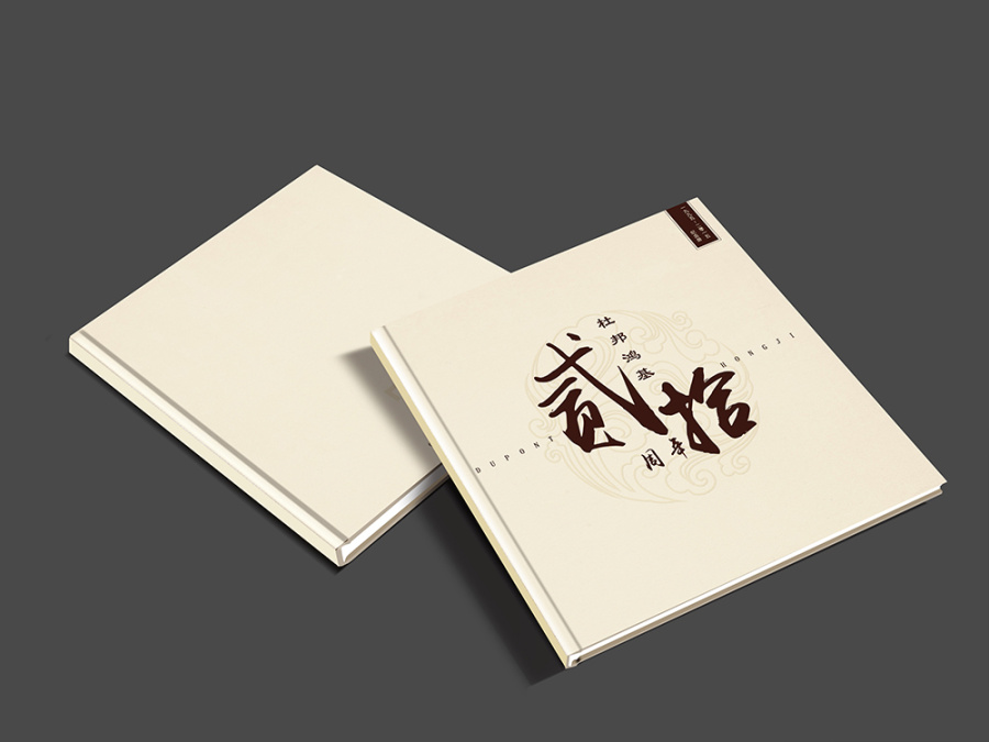 企業周年紀念冊設計 企業周年紀念冊設計