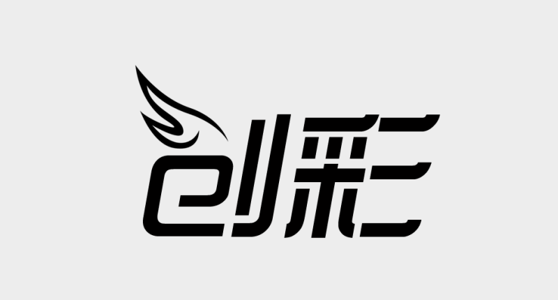 高端品牌logo設計 高端品牌logo設計
