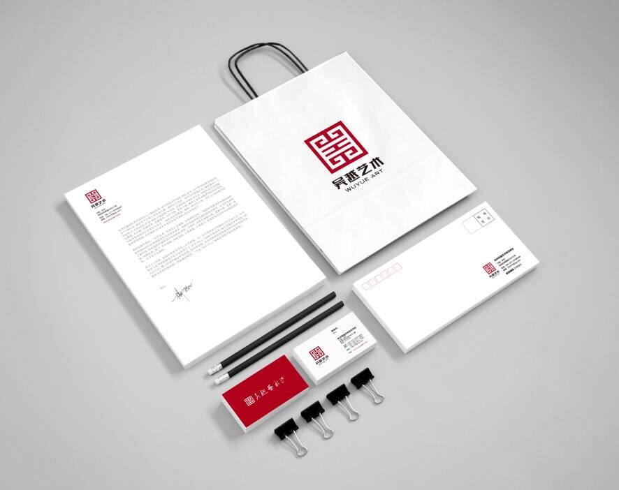 企業(yè)vi設計全套 企業(yè)vi設計全套