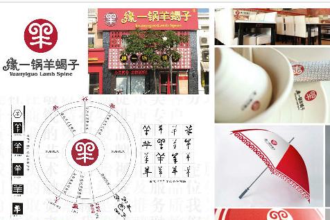 杭州vi設(shè)計 杭州vi設(shè)計