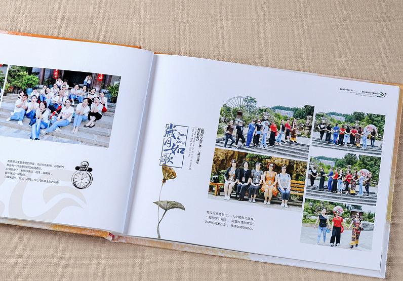 紀念冊設計制作有限公司 紀念冊設計制作有限公司