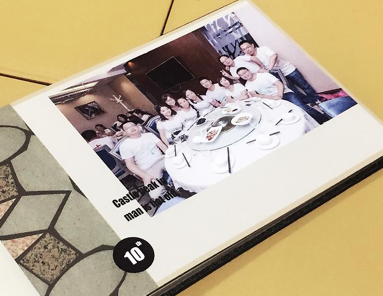 紀念冊設計制作有限公司 紀念冊設計制作有限公司