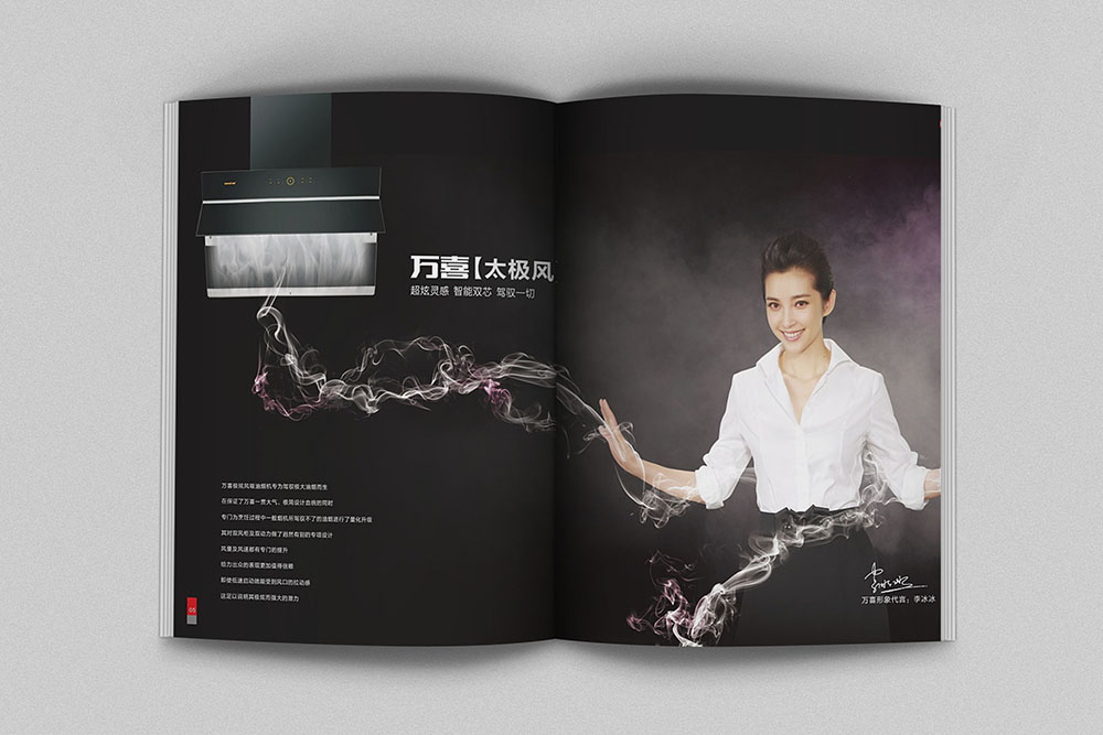 電器行業(yè)畫(huà)冊(cè)設(shè)計(jì),電器行業(yè)畫(huà)冊(cè)設(shè)計(jì)公司 電器行業(yè)畫(huà)冊(cè)設(shè)計(jì),電器行業(yè)畫(huà)冊(cè)設(shè)計(jì)公司