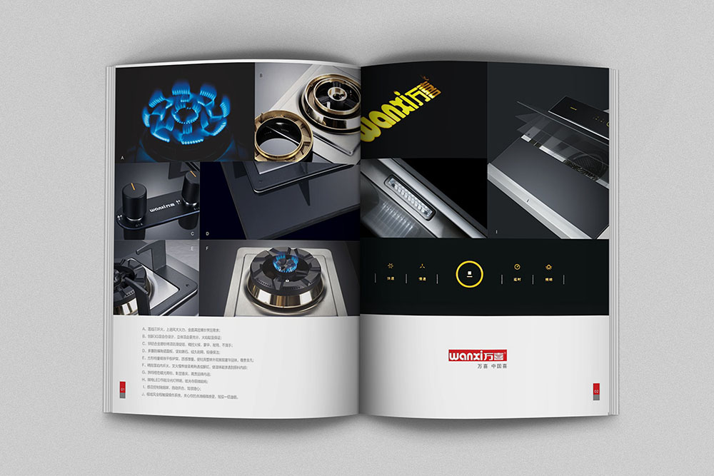 電器行業(yè)畫(huà)冊(cè)設(shè)計(jì),電器行業(yè)畫(huà)冊(cè)設(shè)計(jì)公司 電器行業(yè)畫(huà)冊(cè)設(shè)計(jì),電器行業(yè)畫(huà)冊(cè)設(shè)計(jì)公司