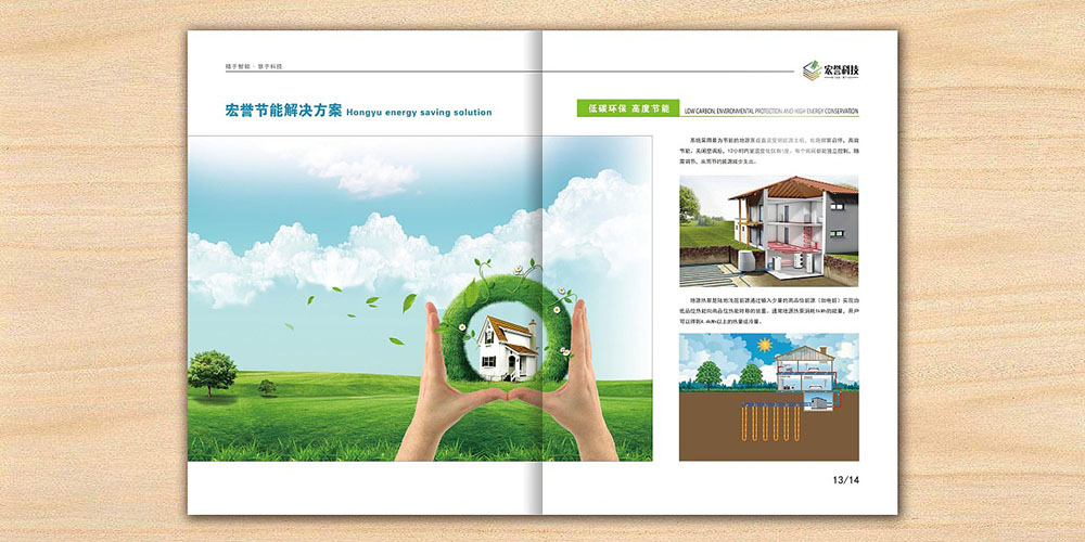 科技空調(diào)產(chǎn)品畫冊設(shè)計,科技空調(diào)產(chǎn)品畫冊設(shè)計公司 科技空調(diào)產(chǎn)品畫冊設(shè)計,科技空調(diào)產(chǎn)品畫冊設(shè)計公司