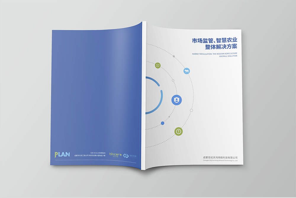 企業(yè)畫冊設(shè)計,企業(yè)畫冊設(shè)計公司 企業(yè)畫冊設(shè)計,企業(yè)畫冊設(shè)計公司