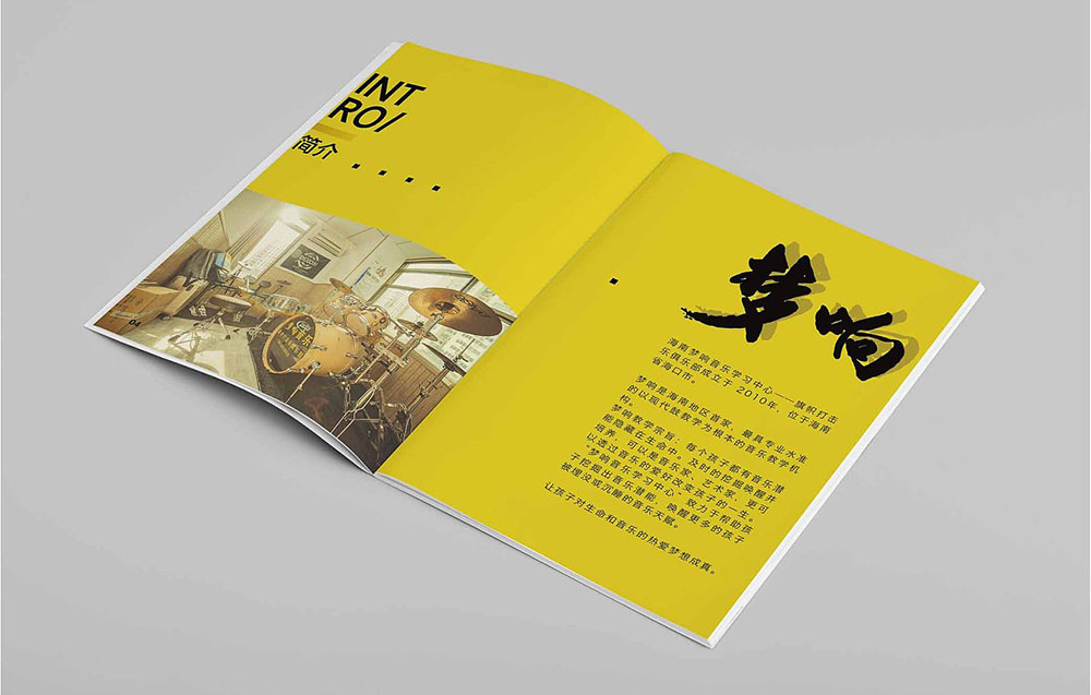 廣州設(shè)計公司畫冊彩頁印刷的價格收什么因素影響？