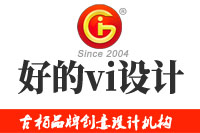 好的vi設(shè)計是什么樣的？vi設(shè)計的要求有哪些？