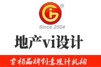 地產vi設計要注意哪些方面？地產vi設計有哪些方式