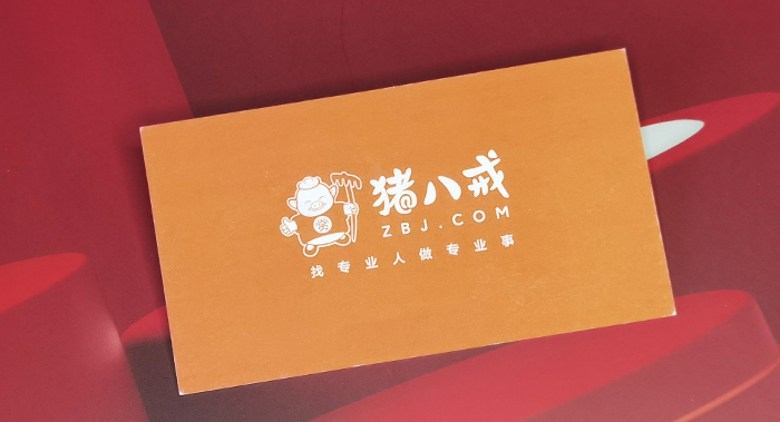 優(yōu)秀名片設計-優(yōu)秀名片設計公司