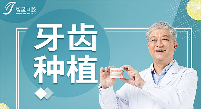 牙科醫(yī)院海報設計-醫(yī)院海報設計公司