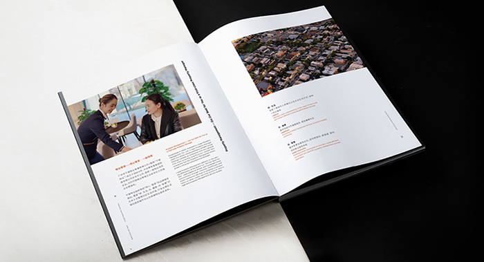 畫冊設計怎么才能做到簡單大氣？