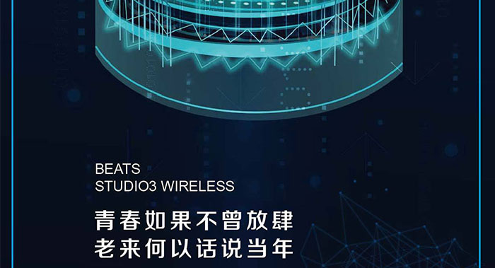 電子產(chǎn)品海報設計-電子產(chǎn)品海報設計公司