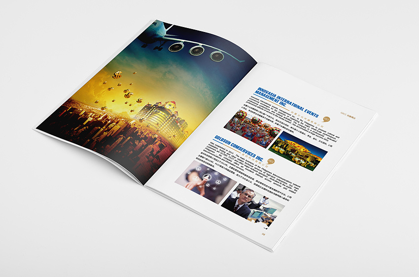 廣州畫冊(cè)設(shè)計(jì)哪家公司好？到底怎樣進(jìn)行設(shè)計(jì)的