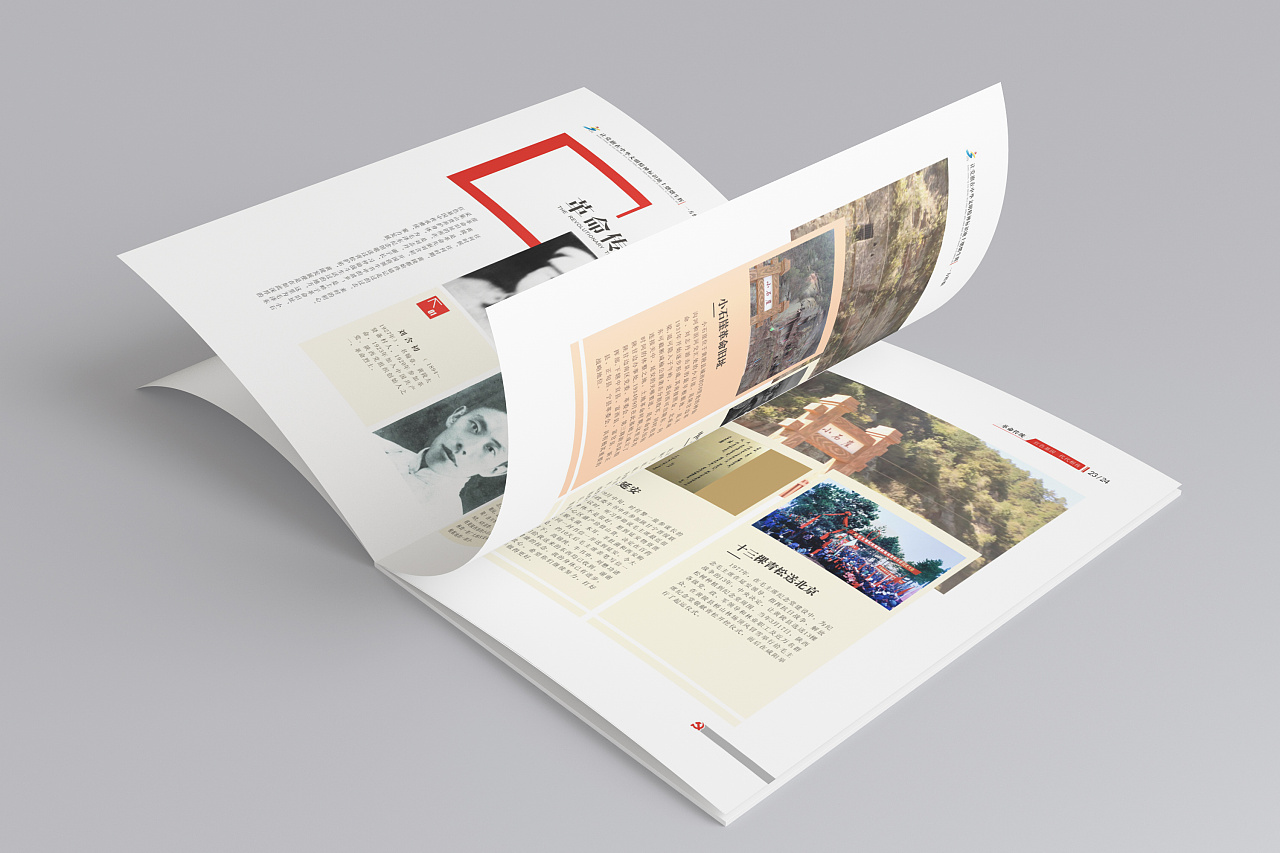 廣州畫冊(cè)設(shè)計(jì)公司電話告訴您如何實(shí)現(xiàn)精美畫冊(cè)設(shè)計(jì)